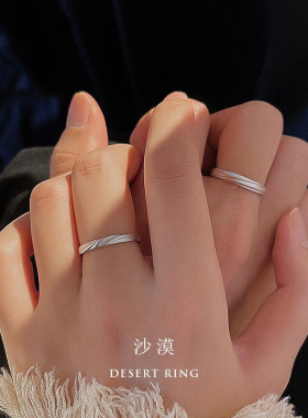 沙漠S925银素圈情侣戒指女男一对小众开口食指戒纯银情侣对戒指