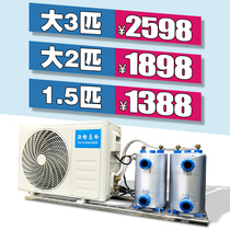 Fishing Delight Seafood Fish Pond Refrigerator Cold Water Chiller Thermostatic Frequency Conversion One Drag Two Farming Integrated Fish Tank Seawater Commercial