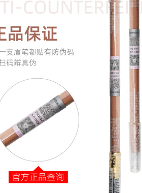 匠心自然纹绣眉笔防水防汗化妆