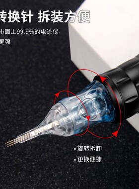 电流仪刺色针头排针纹绣全抛一体针打毛针尖三叉针螺纹单针通用针