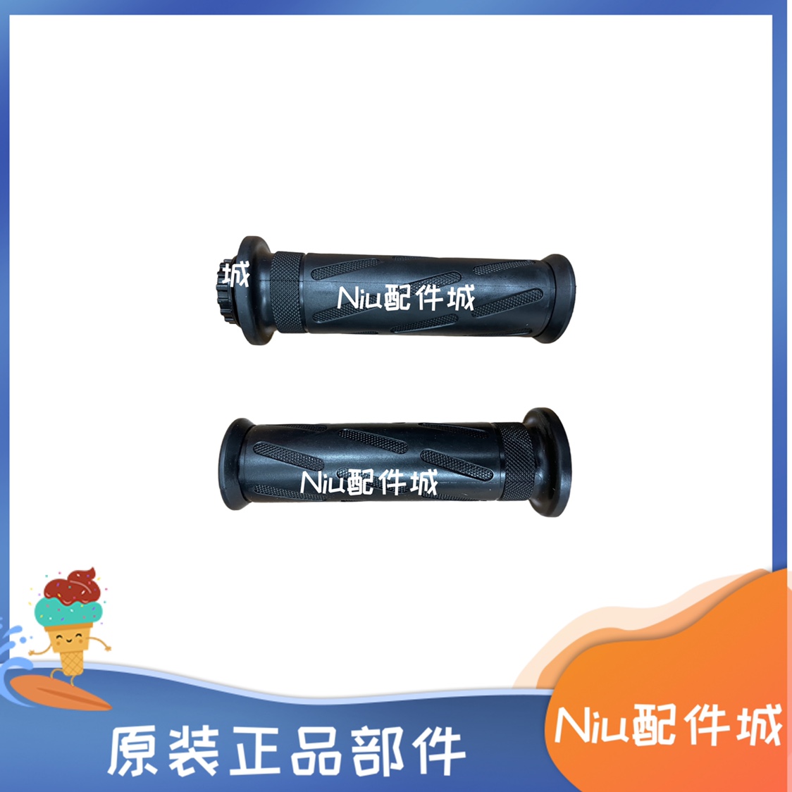 小牛电动车NQI/N1S/N/U+组合开关车把油门 转把调速把启动开关P键 - 图2