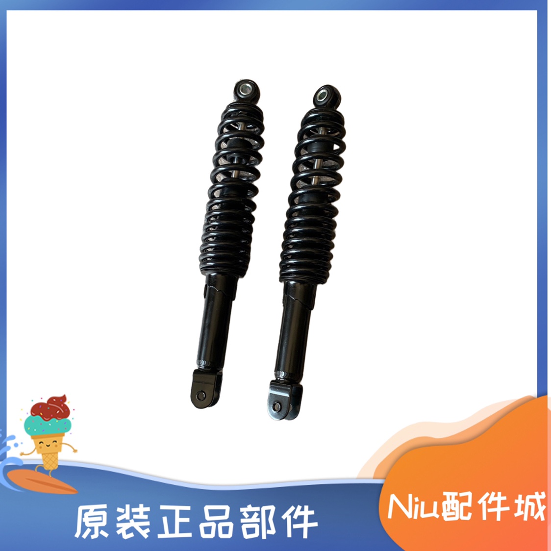 小牛电动N1/N1S/NQi M1/M+/U1/U+/ML原装配件前减震后减震减震-图3