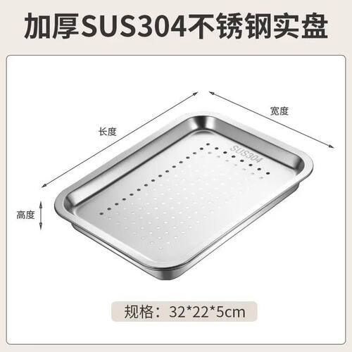 304不锈钢茶盘长方形特厚家用潮汕小型泡茶盘茶具储水式沥水托盘 - 图3