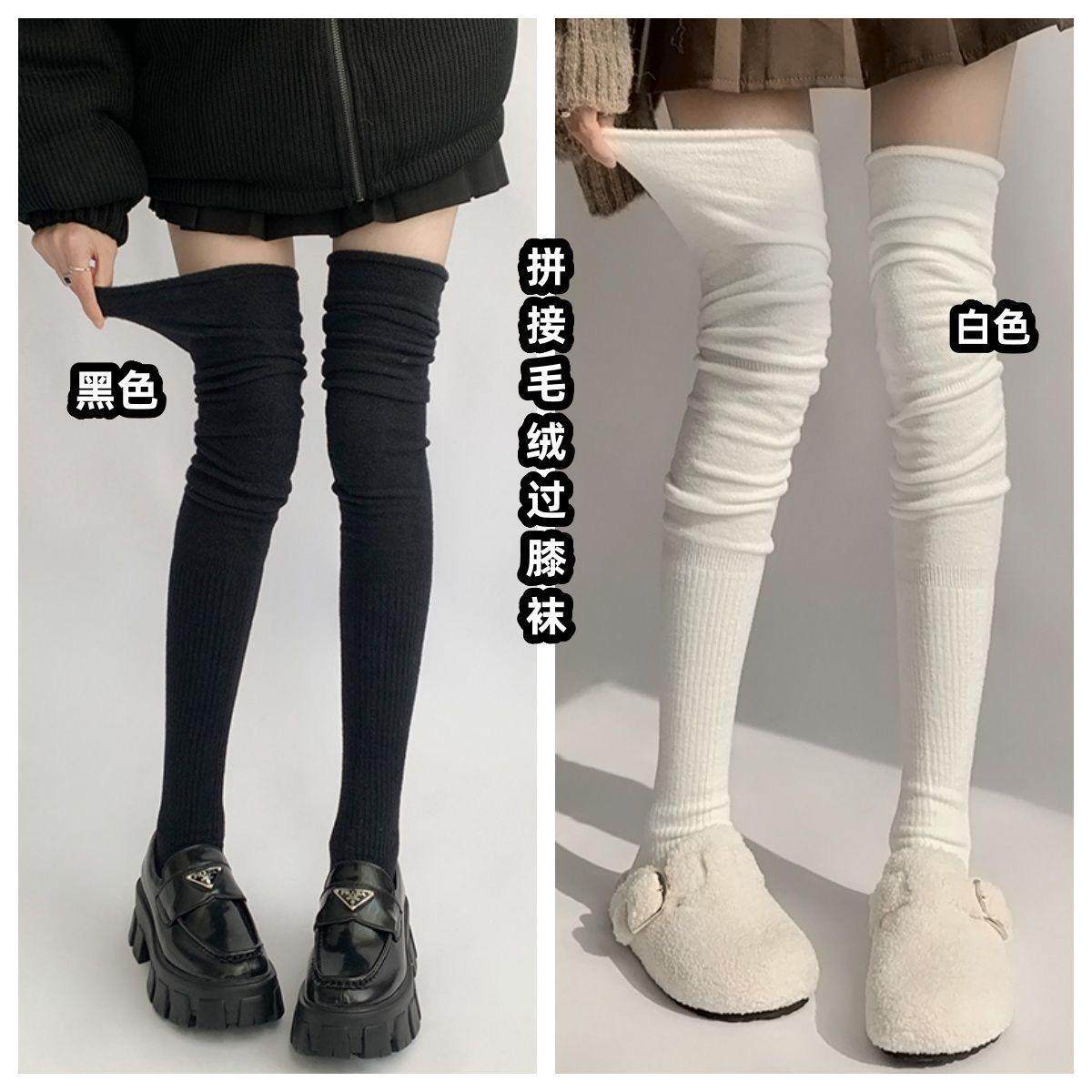 秋冬季加绒过膝袜子女秋冬季长筒加厚保暖卷边暖色小腿袜套堆堆袜,淘宝优惠券,粉丝福利购,淘宝优惠卷