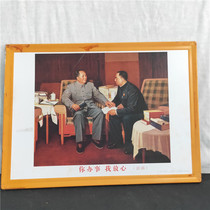 Portrait of the Cultural Revolution portrait sheet painting 60346 single-size specifications 33 * 45 cm for a total of 24 different varieties