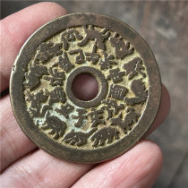 Antique bronze ware handicraft fine ancient coins to spend money on the zodiac characters Bauers Bauer Waterloo connoisseurre collection Jiapu