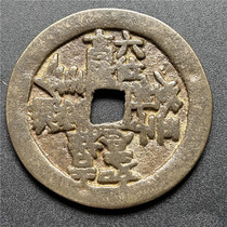 Antique bronze ware handicraft ancient coins to spend money in gold jade full hall Bauers connoisseurty connoisseurre collection Jiapu