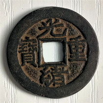 Imitation ancient bronze ware Qingdai Guangxu Heavy Baobao source When ten exquisite craftsmanship Bauer Waterloo Road connoisseurre collection Jiao