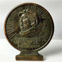 Imitation ancient bronze ware pendulum Chairman Mao Chair pure copper pendulum table multiple different varieties Optional