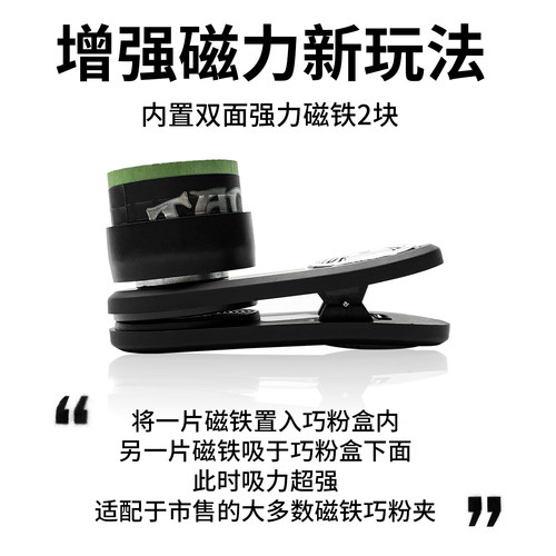 巧克夹盒收纳强磁台球巧粉夹笔高颜值静音塔悟姆斯诺克圆形真皮 - 图1