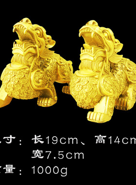 黄铜貔貅摆件一对 金钱貔貅客厅摆设家居饰品金属工艺品批发