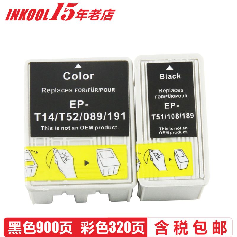 INKOOL适用爱普生T050墨盒 T052墨盒 187 191墨水 EPSON T050 S020093 S020187 S020089 S020191打印机墨水 - 图0