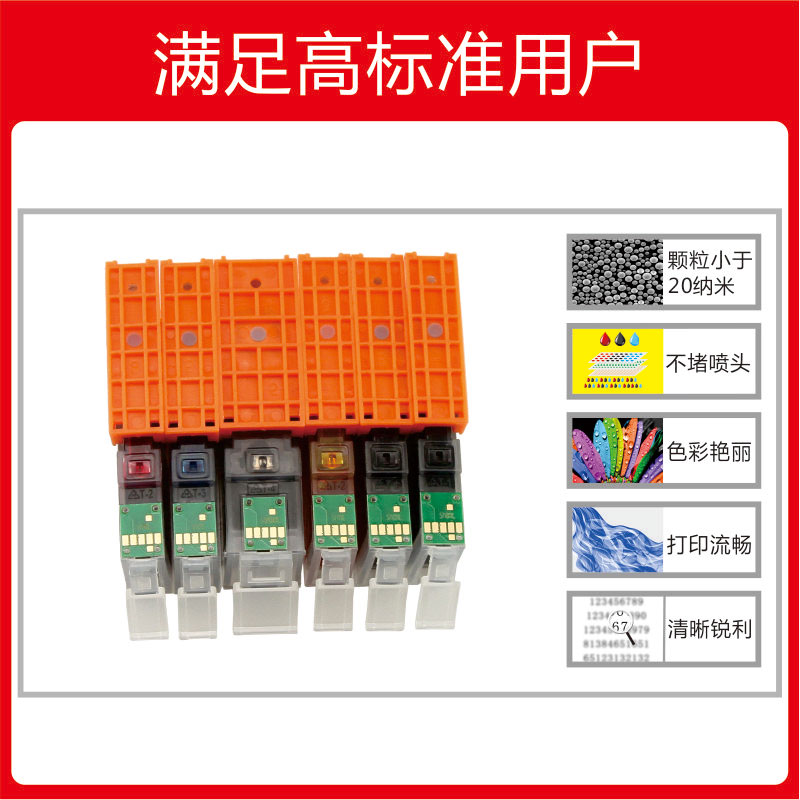 INKOOL适用佳能TS8040打印机墨盒海外版PGI470XL CLI471 MG5740 6840 7740 TS5040 6040 9040中东俄罗斯-图2