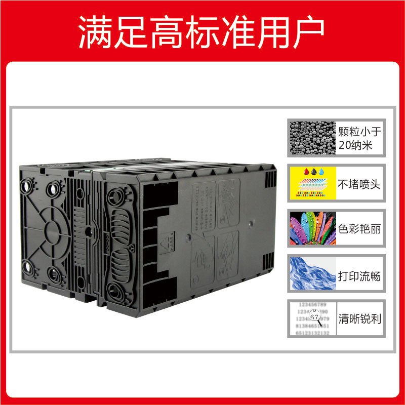 INKOOL 适用爱普生T8651墨盒EPSON WF-M5693 WF-M5193 WF-M5191商务打印机 T8651XL大容量墨盒 颜料墨水黑色 - 图2