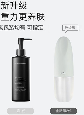 深层清洁敏感肌脸部橄榄卸妆油