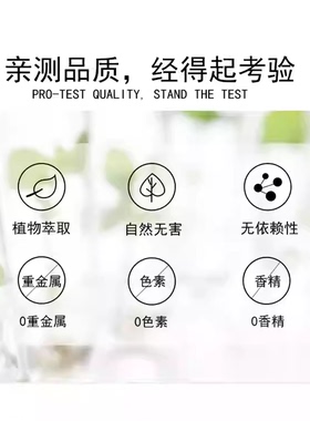 射干提取液 化妆品级原料厂家植物精粹液手工diy保湿护肤品