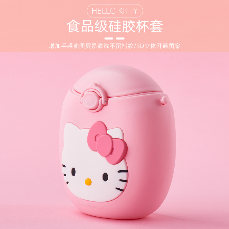 HelloKitty凯蒂猫儿童甜甜圈水杯吸管卡通创意幼儿园宝宝背带水壶 - 图3