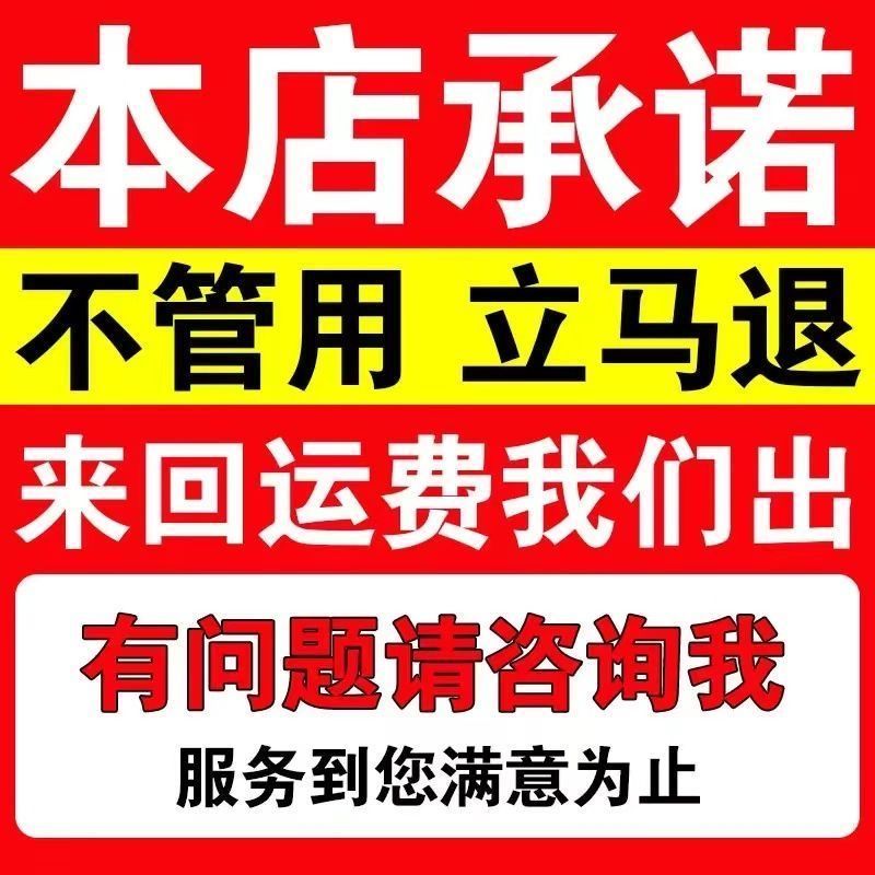 灭蟑螂药强效家用无毒全窝端卧室厨房杀蟑螂神器一窝端一次性强力 - 图0