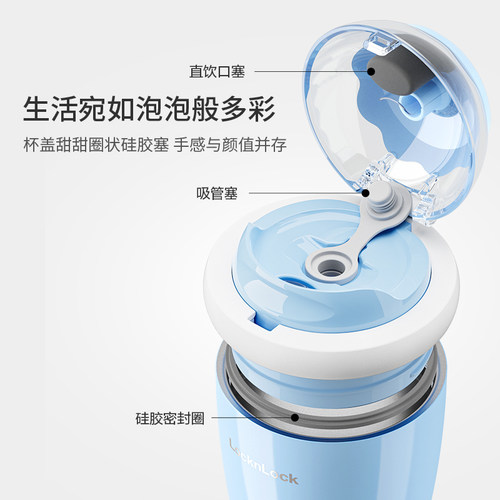乐扣乐扣保温杯女吸管咖啡杯316L不锈钢内胆水杯高颜值办公室情侣 - 图3