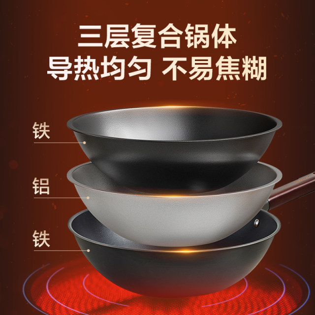 LOCK&LOCK iron pot 30cm titanium melting process