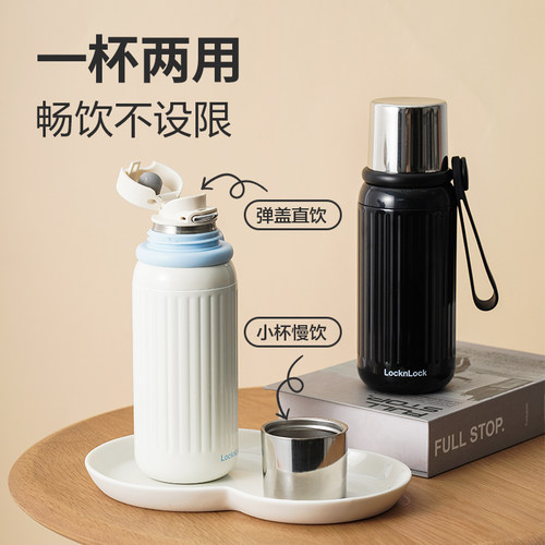 乐扣乐扣保温杯男款水杯女生316L不锈钢内胆杯子泡茶杯办公室便携 - 图0