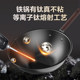 LOCK&LOCK iron pot 30cm titanium melting process