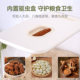 Lock LeK Rice Box Plastic Quantity