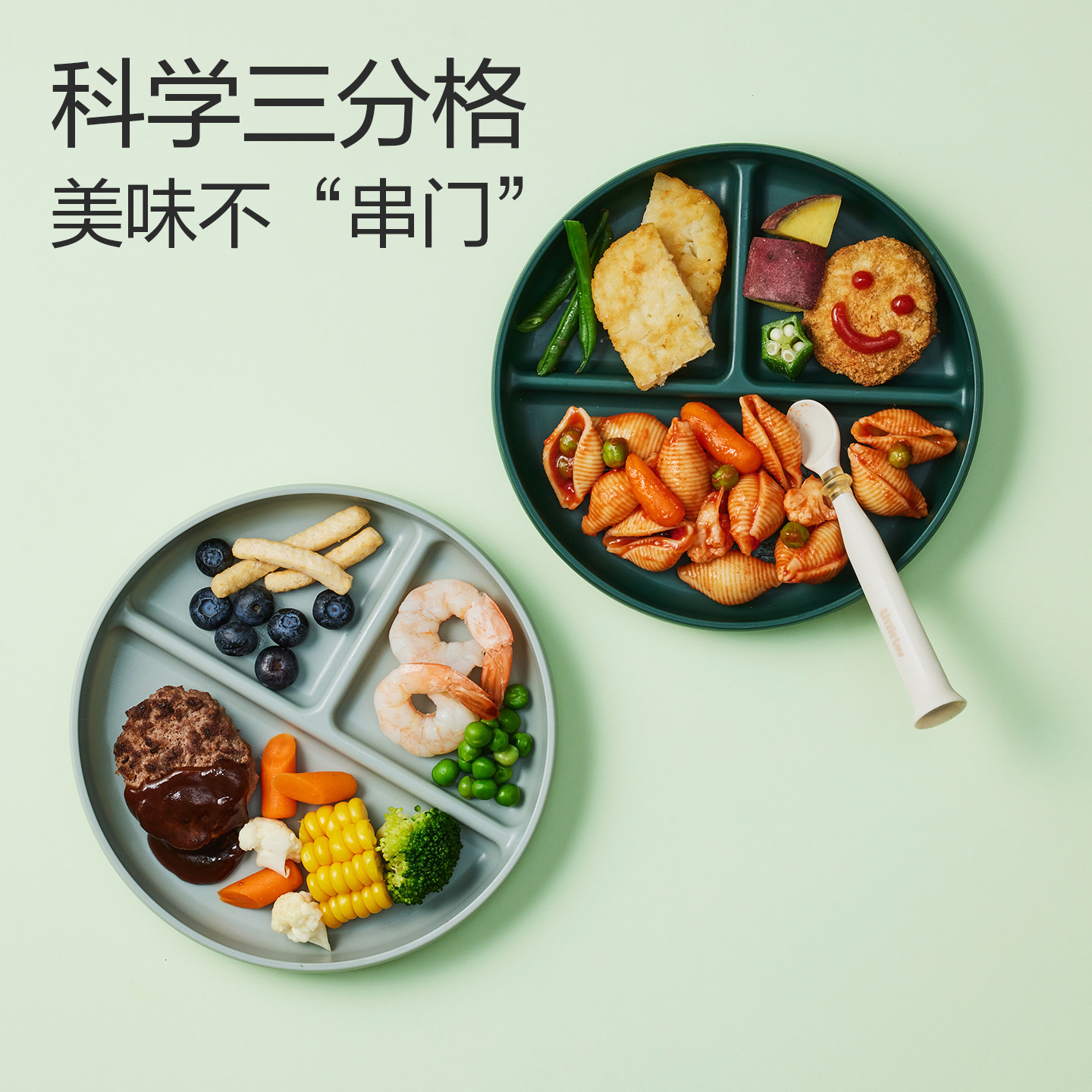 图 2
