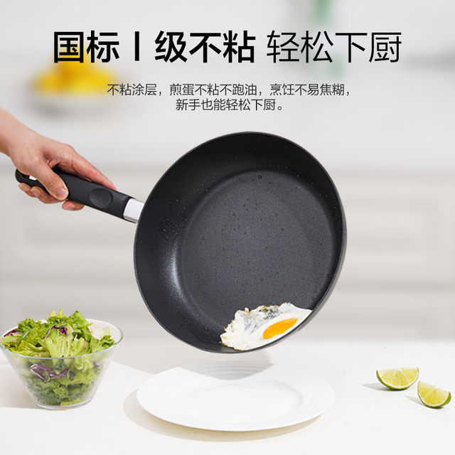 Lock&Lock Hard&Light Frying Pan