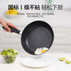 Lock&Lock Hard&Light Frying Pan