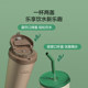 LOCK&LOCK retro coffee cup with double lid to keep warm and cold