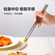 LOCK&LOCK pure titanium chopsticks set of five pairs