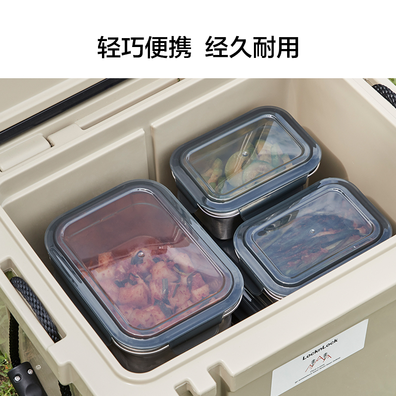 乐扣乐扣保鲜盒不锈钢冰箱专用收纳密封食品水果便当盒长方形餐盒-图0
