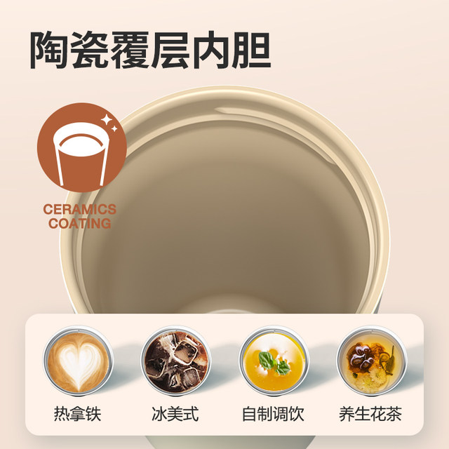 LOCK&LOCK coffee tumbler with ceramic lining