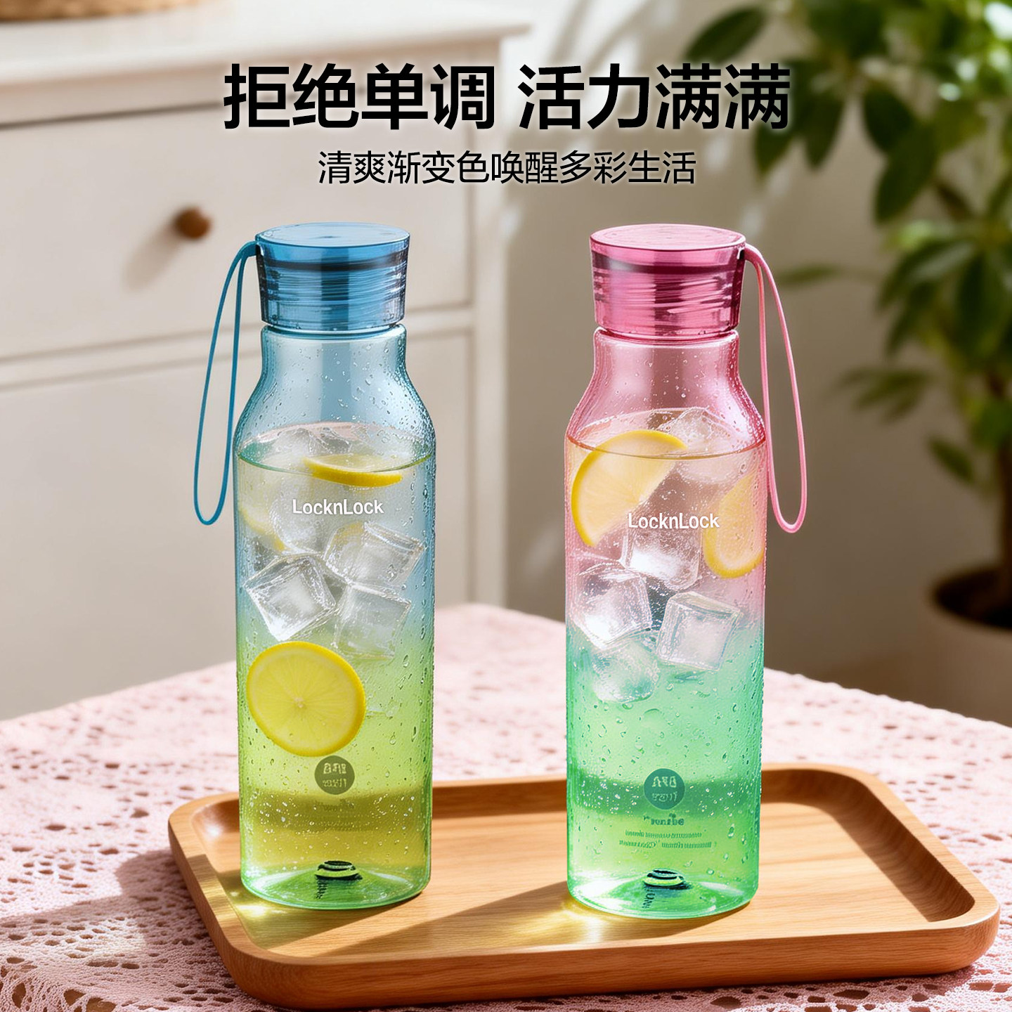 乐扣乐扣塑料水杯运动夏天便携杯子Tritan健身男随行杯ins学生女 乐扣乐扣塑料水杯运动夏天便携杯子Tritan健身男随行杯ins学生女