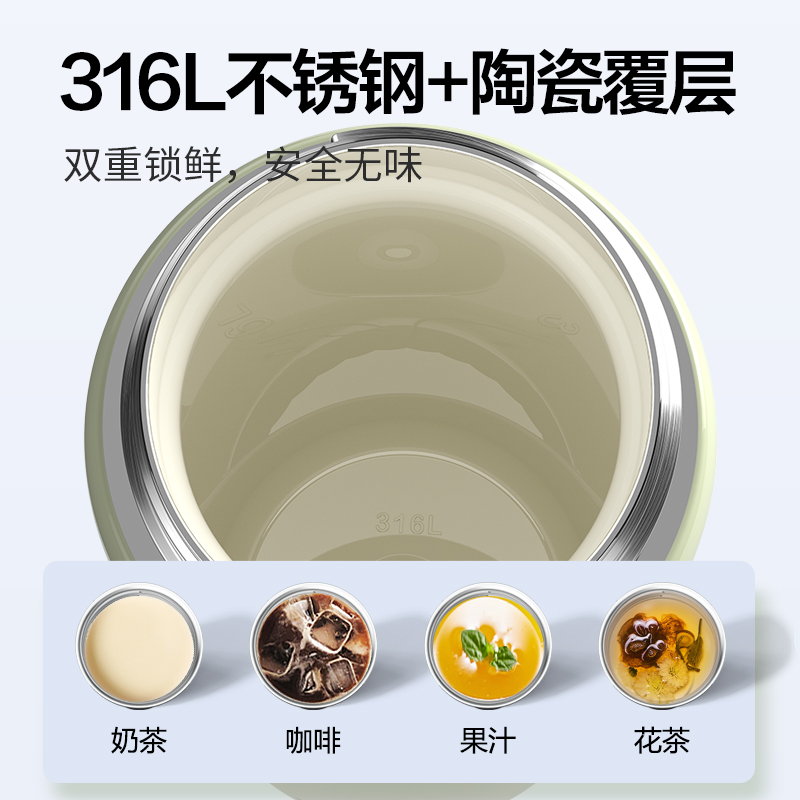 乐扣乐扣保温杯陶瓷覆层内胆不锈钢保冷杯渐变色2024新款学生女