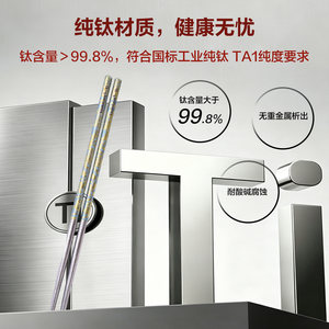 乐扣乐扣纯钛筷子家用高档抗菌防霉个人专用2026新款中式礼盒装