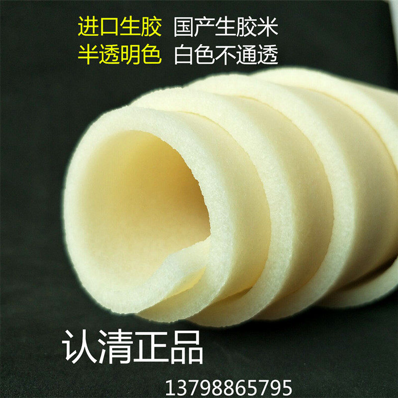 斯里兰卡进口大张生胶块生胶擦白色生胶片擦胶片订做鞋底生胶去污_虎窝淘