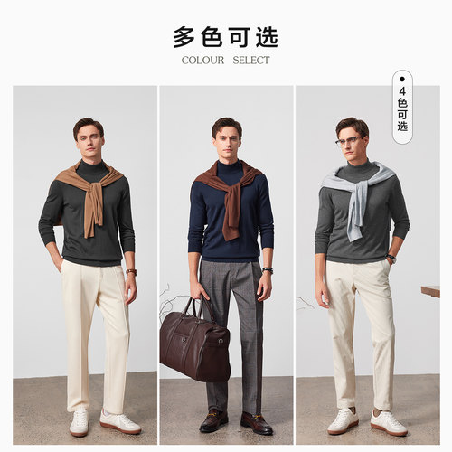 【100%羊毛】柏品16针高领毛衣男士商务休闲可机洗修身打底毛衫新 - 图2