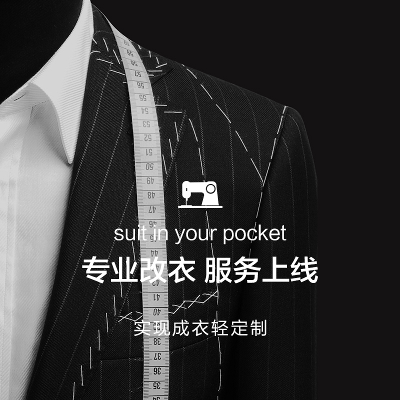 【进口Dormeuil】纯羊毛人字纹商务西服套装男结婚正装职业黑西装