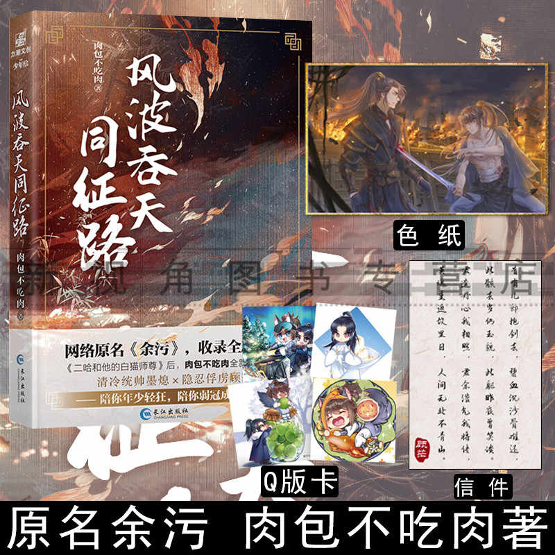 路小说 新人首单立减十元 21年7月 淘宝海外
