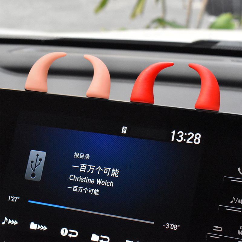 创意搞笑车载中控台显示屏小牛角方向盘恶魔角可爱汽车装饰品摆件,淘宝优惠券,粉丝福利购,淘宝优惠卷