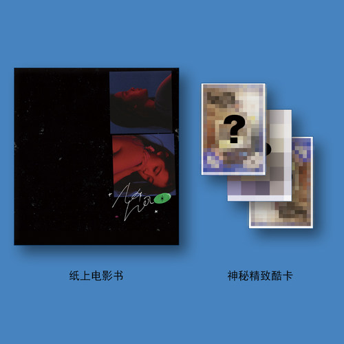 官方正版 欧阳娜娜三部曲 NANA I 恋爱珍藏版专辑EP唱片+周边收藏 - 图3