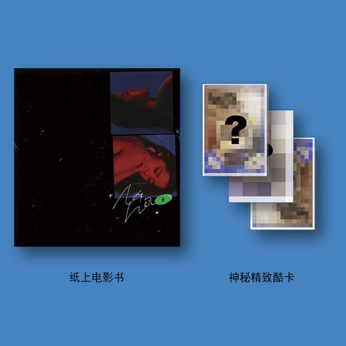 官方正版欧阳娜娜三部曲 NANA I专辑EP唱片车载音乐流行cd碟片-图3