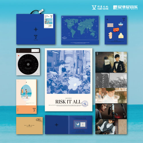 正版 张杰专辑 risk it all 声来无畏 限量编码收藏版 唱片CD+U盘 - 图0