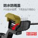 Suitable for Suzuki UY lossless installation fast charging charger