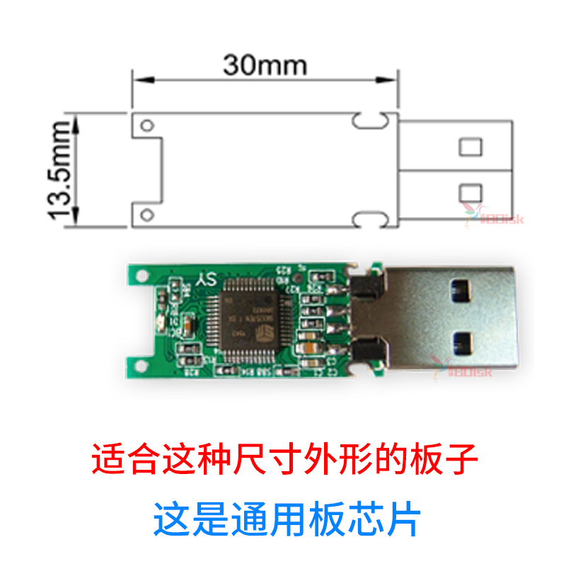 通用板u盘芯片外壳子更换半成品塑料盖帽优盘diy配件定制logo批发 - 图0