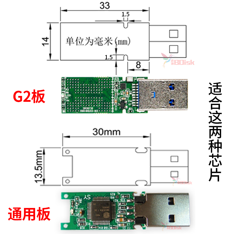 G2/通用板型u盘外壳旋转铝壳子3281 3268 903 917金属优盘diy配件 - 图0