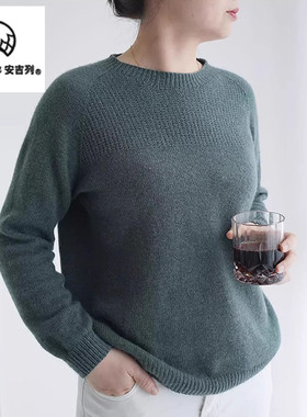 帕克拉手编机织特级细羊绒真丝线