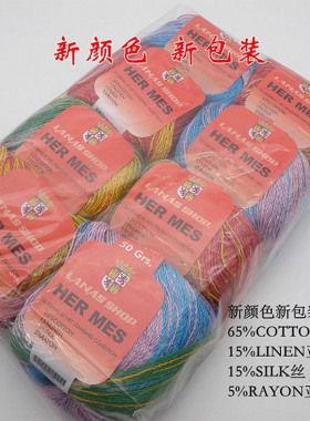 西班牙6号蕾丝棉麻线钩编线贴身